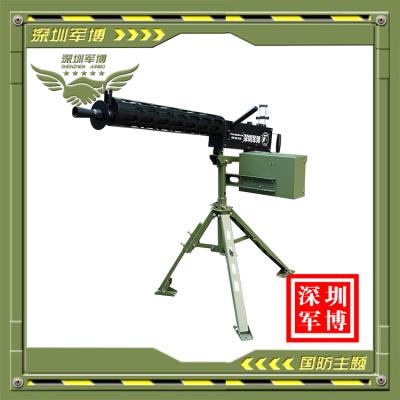 馬克沁